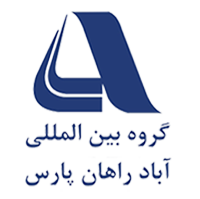 شرکت بین المللی آباد راهان پارس