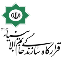 قرارگاه سازندگی خاتم النبیا