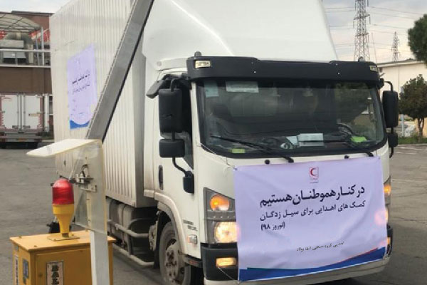 مسئولیت اجتماعی