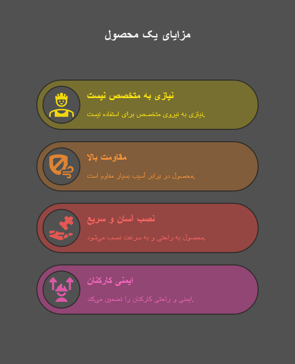 مزایای استفاده از اسکافلد