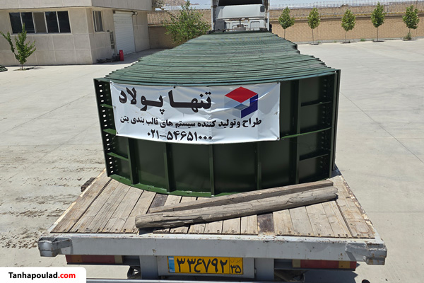 ابعاد قالب بتن استوانه