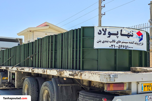 ساخت قالب استوانه ای در تنها پولاد