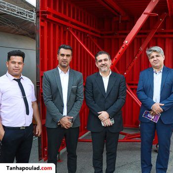 کنفرانس صنعت بتن ایران