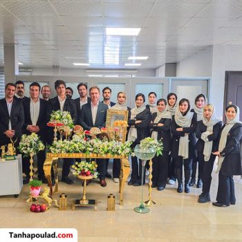 نوروز 1404