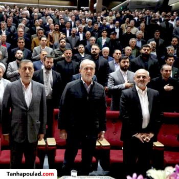 نشست نخبگان و صنعتگران